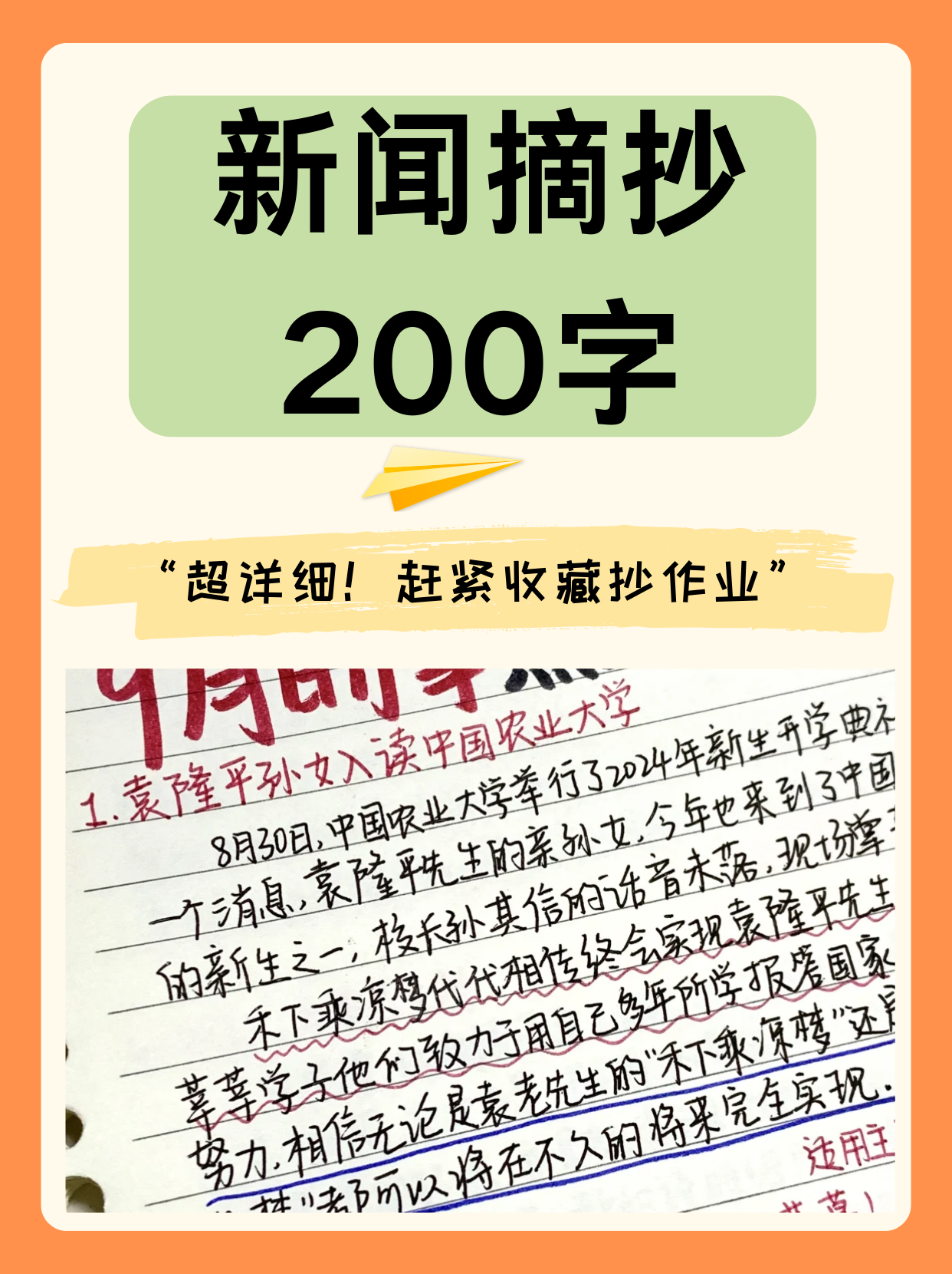 近日重大新聞?wù)蚪裹c事件深度解析，全球熱點事件深度解析與新聞?wù)龠f