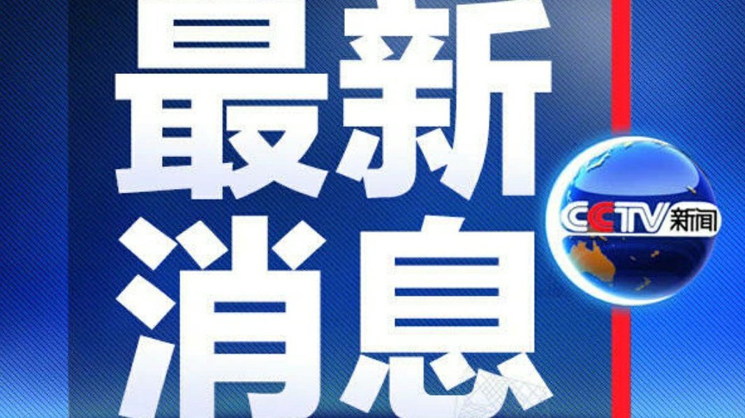 近日新聞熱點及其影響力深度解析，新聞熱點影響力深度解析，探究最新事件的影響與反響