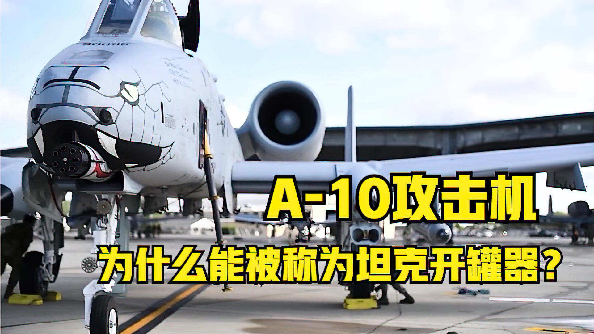 A-10攻擊機(jī)折紙教程，一步步教你如何折紙飛機(jī)，A-10攻擊機(jī)折紙教程，DIY紙飛機(jī)制作指南