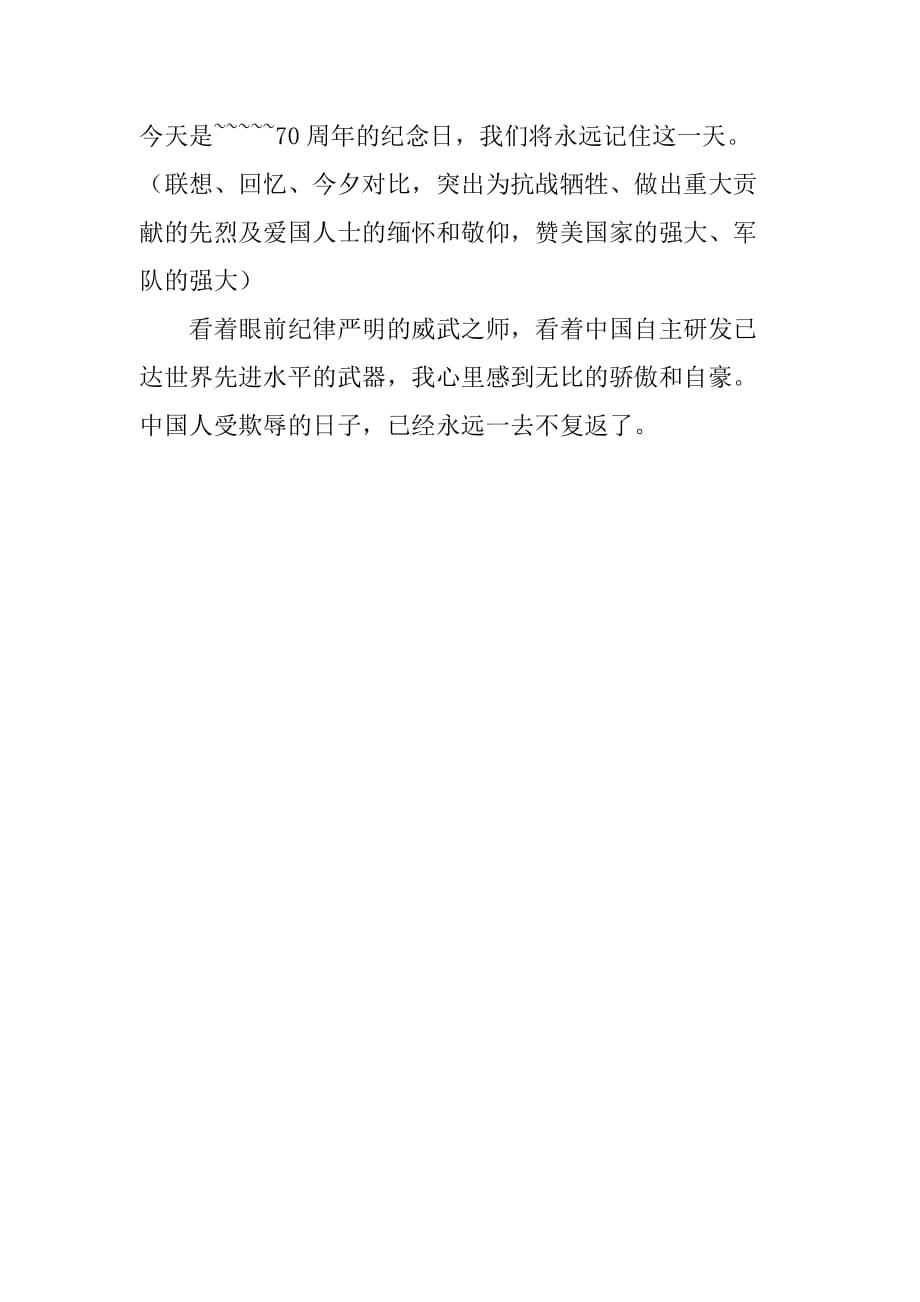 第1794頁(yè)