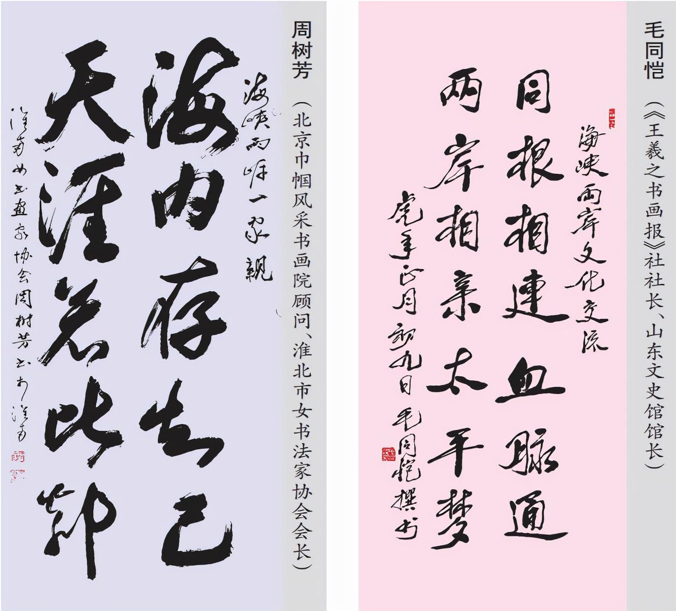海峽兩岸最新一期今天，深度解析與前瞻，海峽兩岸最新動(dòng)態(tài)深度解析與前瞻