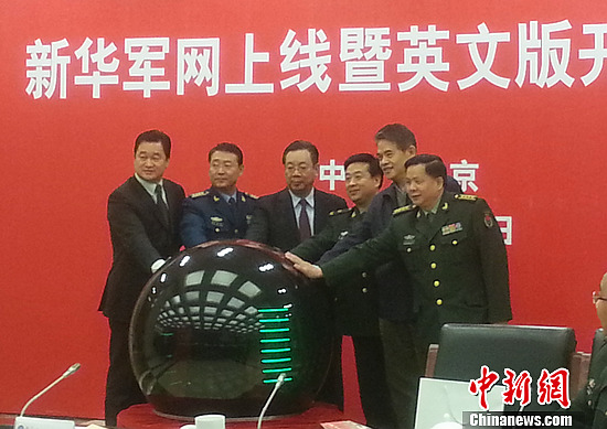 中華軍網(wǎng)，探索軍事信息的權(quán)威平臺(tái)，中華軍網(wǎng)，軍事信息的權(quán)威探索平臺(tái)
