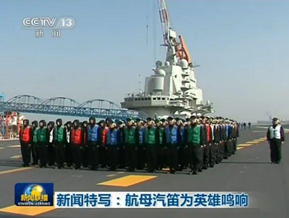 遼寧艦，英雄之魂，犧牲之偉，遼寧艦，英雄之魂，犧牲之偉的壯麗傳奇