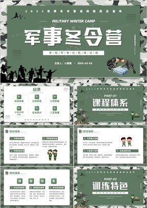 簡約軍事網(wǎng)址，探索軍事領(lǐng)域的精華所在，簡約軍事網(wǎng)址，探索軍事領(lǐng)域的核心精華