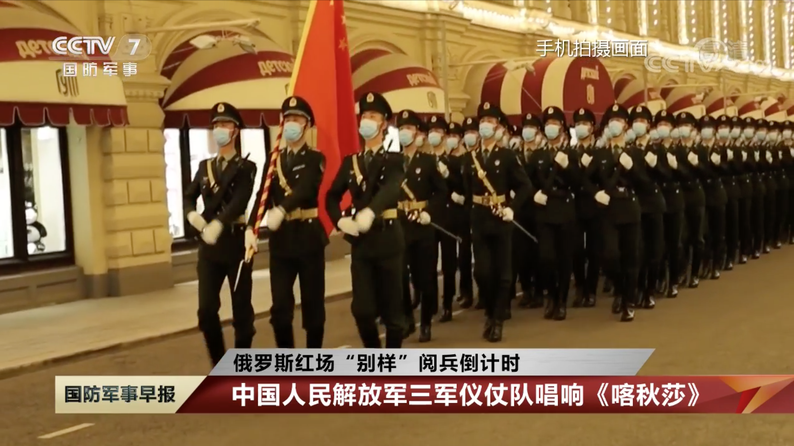 中國三軍儀仗隊在俄羅斯的卓越表現(xiàn)與深厚友誼，中俄友誼見證，中國三軍儀仗隊在俄羅斯的卓越風采