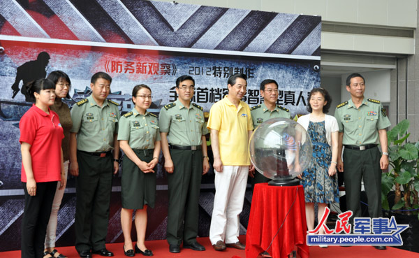 防務(wù)新觀察，探索最前沿的軍事科技趨勢(shì)與戰(zhàn)略思考（2023版），探索軍事科技前沿與戰(zhàn)略思考，防務(wù)新觀察（2023版）