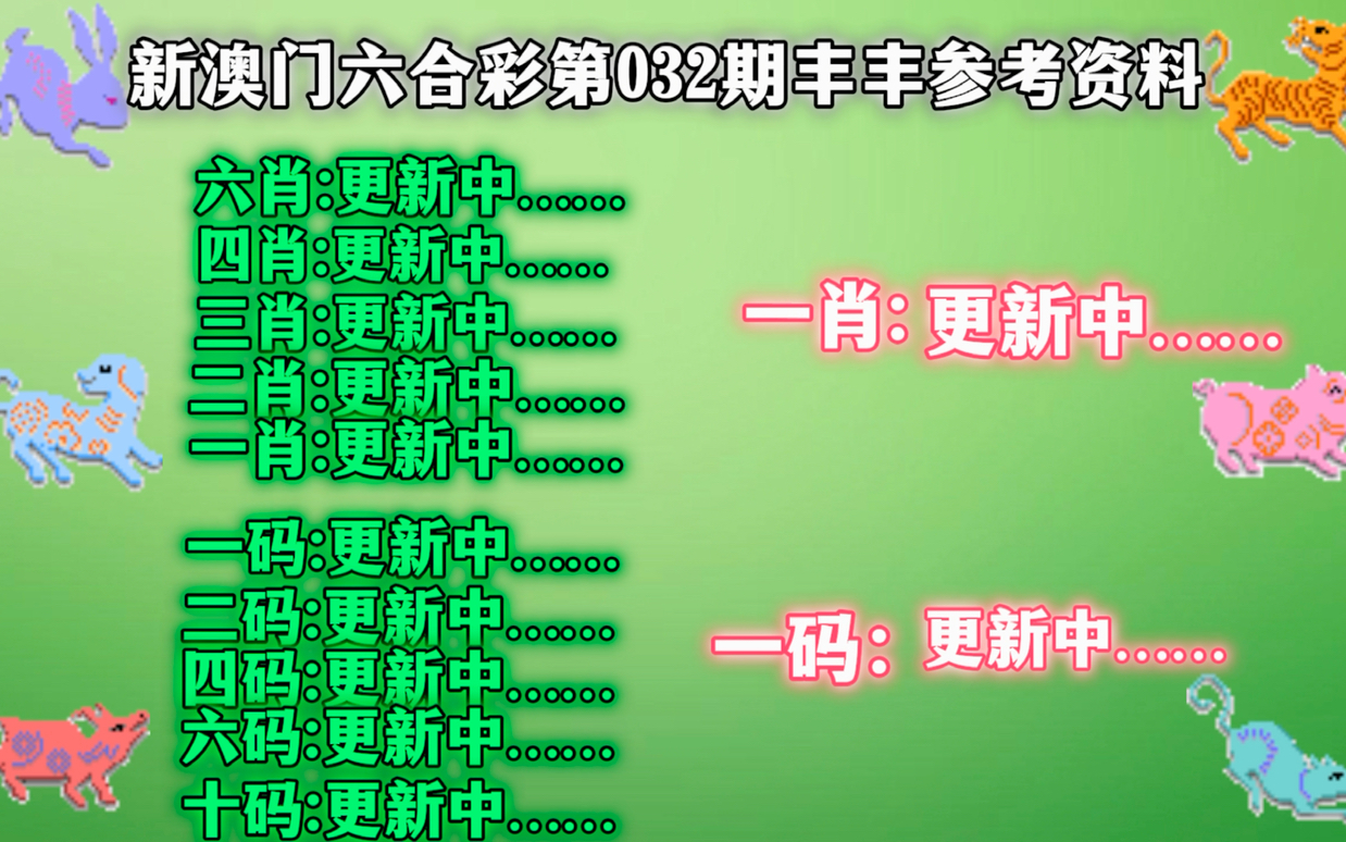 2025澳門資料正版大全——全面解析與權(quán)威指南，澳門正版資料大全 2025版，全面解析與權(quán)威指南