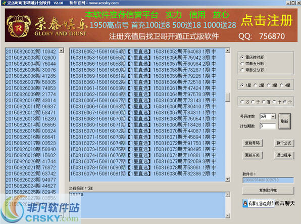 探索正版精準(zhǔn)跑狗圖，揭秘77777與88888的魅力，揭秘正版跑狗圖，探索數(shù)字7與數(shù)字8的神秘魅力