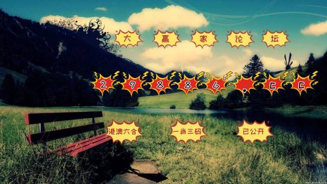 澳門(mén)最快最準(zhǔn)的開(kāi)獎(jiǎng)網(wǎng)站——您的首選彩票平臺(tái)，澳門(mén)首選彩票平臺(tái)，快速準(zhǔn)確的開(kāi)獎(jiǎng)網(wǎng)站