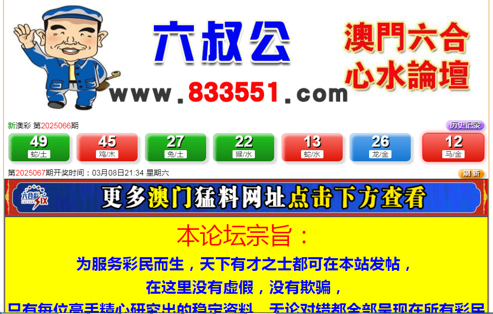 澳門最準(zhǔn)五肖預(yù)測(cè)——揭秘生肖運(yùn)勢(shì)的秘密，澳門五肖精準(zhǔn)預(yù)測(cè)，揭秘生肖運(yùn)勢(shì)奧秘