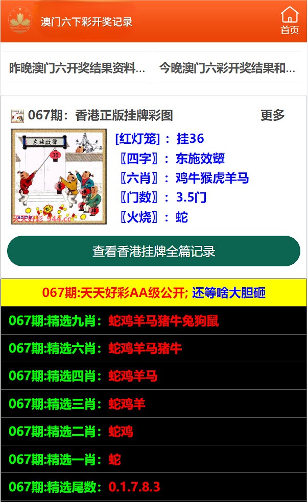 澳門(mén)正版免費(fèi)大全，探索未來(lái)的機(jī)遇與挑戰(zhàn)（2025展望），澳門(mén)正版免費(fèi)大全，未來(lái)機(jī)遇與挑戰(zhàn)展望（2025年展望）