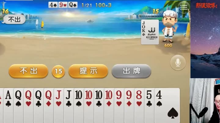 高手平特一肖王中王，揭秘成功背后的秘密，揭秘高手平特一肖王中王的成功秘訣