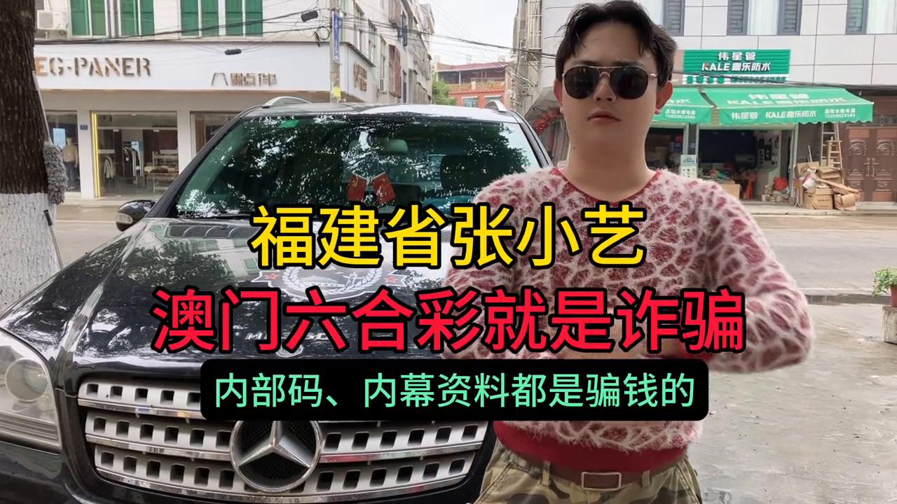 澳門(mén)六開(kāi)彩一天開(kāi)獎(jiǎng)結(jié)果，揭秘彩票背后的秘密與策略分析，澳門(mén)六開(kāi)彩一天開(kāi)獎(jiǎng)結(jié)果解析，揭秘彩票背后的秘密與策略探討