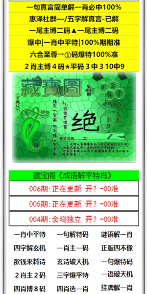 澳門資料大全，探索未來的新面貌（到2025年），澳門未來新面貌展望，資料大全至2025年展望報(bào)告