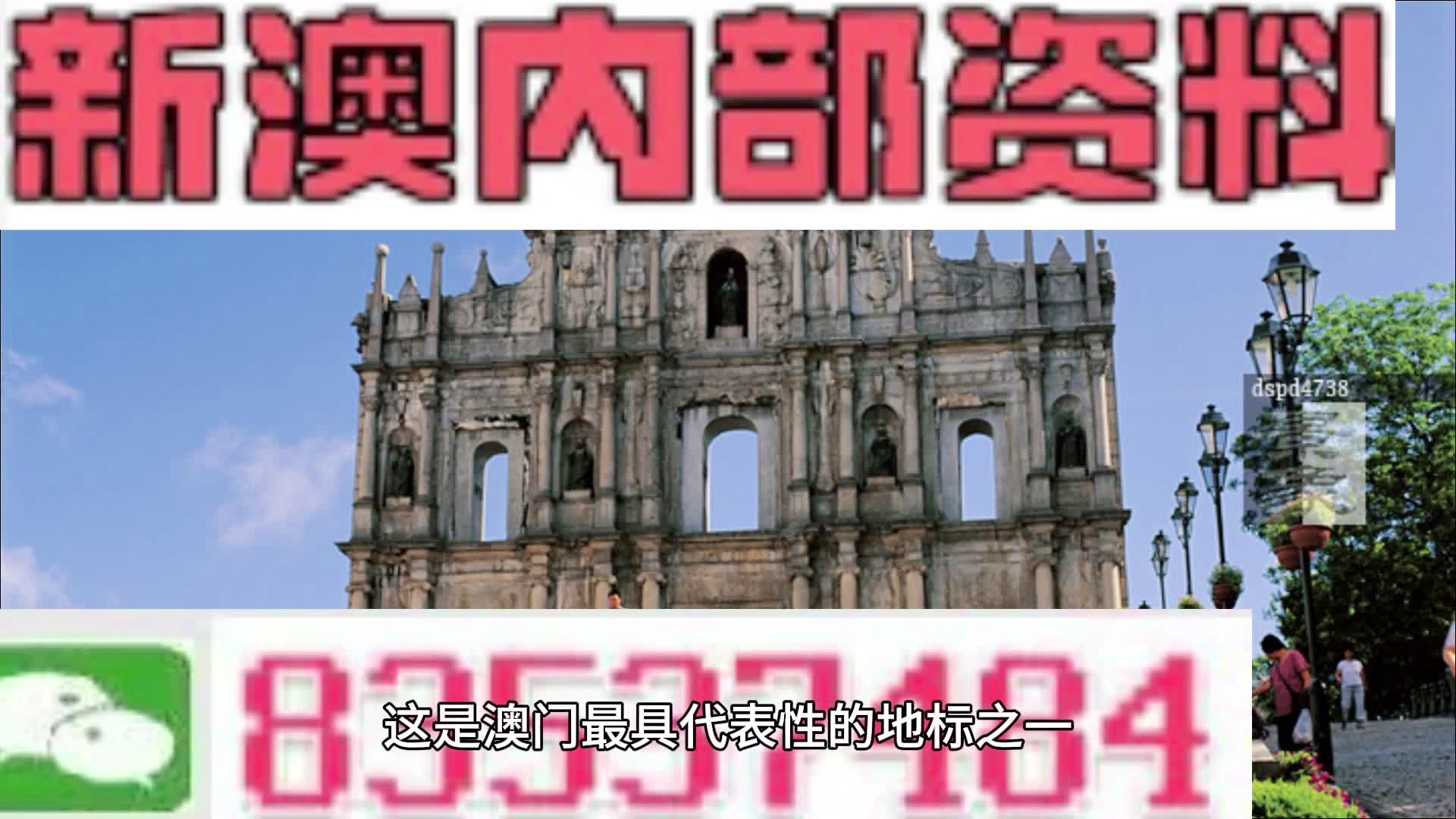 澳門正版資料免費(fèi)大全公開，探索與揭秘，澳門正版資料免費(fèi)大全揭秘，探索未知的秘密
