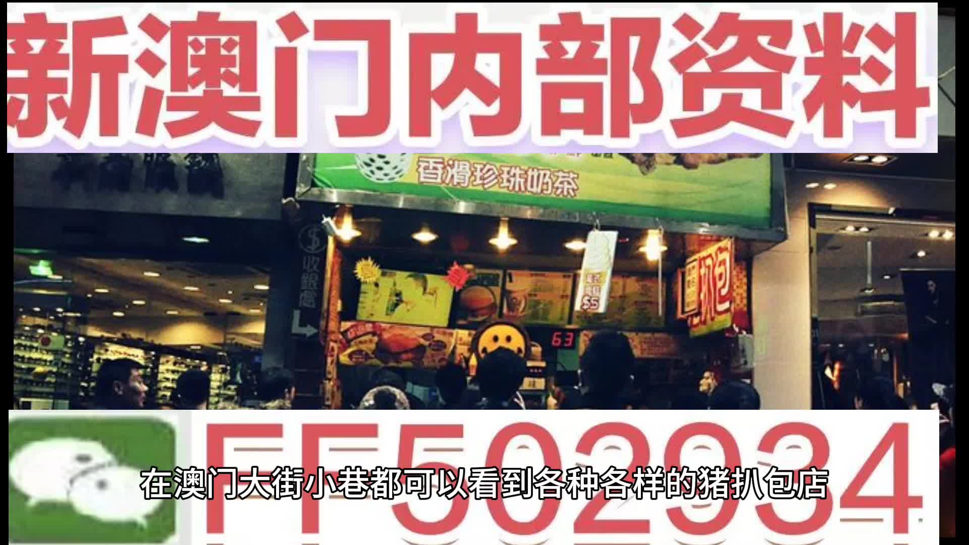 澳門彩票，探索未來精準(zhǔn)預(yù)測之路，引領(lǐng)2025年天天好彩的精準(zhǔn)24碼之旅，澳門彩票，引領(lǐng)精準(zhǔn)預(yù)測之旅，開啟2025年天天好彩的24碼探索征程