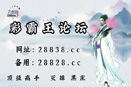 劉伯溫一肖中特四肖期，揭秘傳奇人物與預(yù)測之謎，劉伯溫四肖期揭秘，傳奇人物與預(yù)測之謎探秘