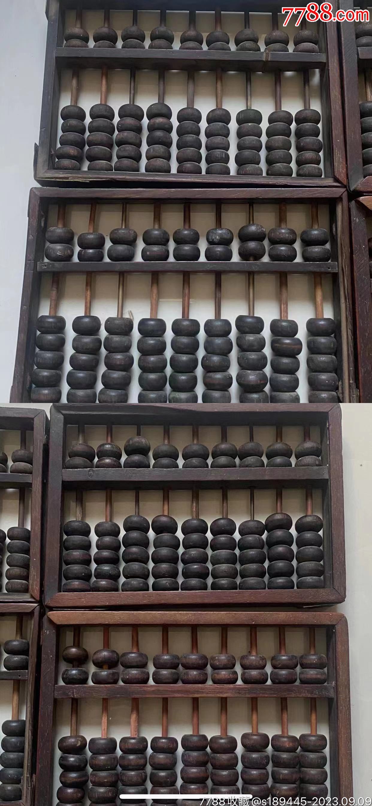 新鐵算算盤4887，全面解析與優(yōu)勢展望，新鐵算算盤4887，全面解析與未來優(yōu)勢展望