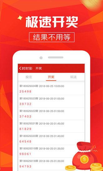 澳門最快開獎，探索速度與激情的極致體驗(yàn)，澳門最快開獎，速度與激情的極致探索