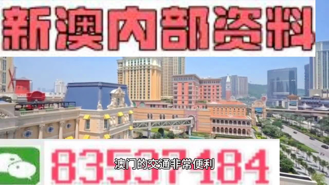 澳門天天免費(fèi)精準(zhǔn)大全——探索澳門的無(wú)盡魅力，澳門無(wú)盡魅力探索大全，天天免費(fèi)精準(zhǔn)指南