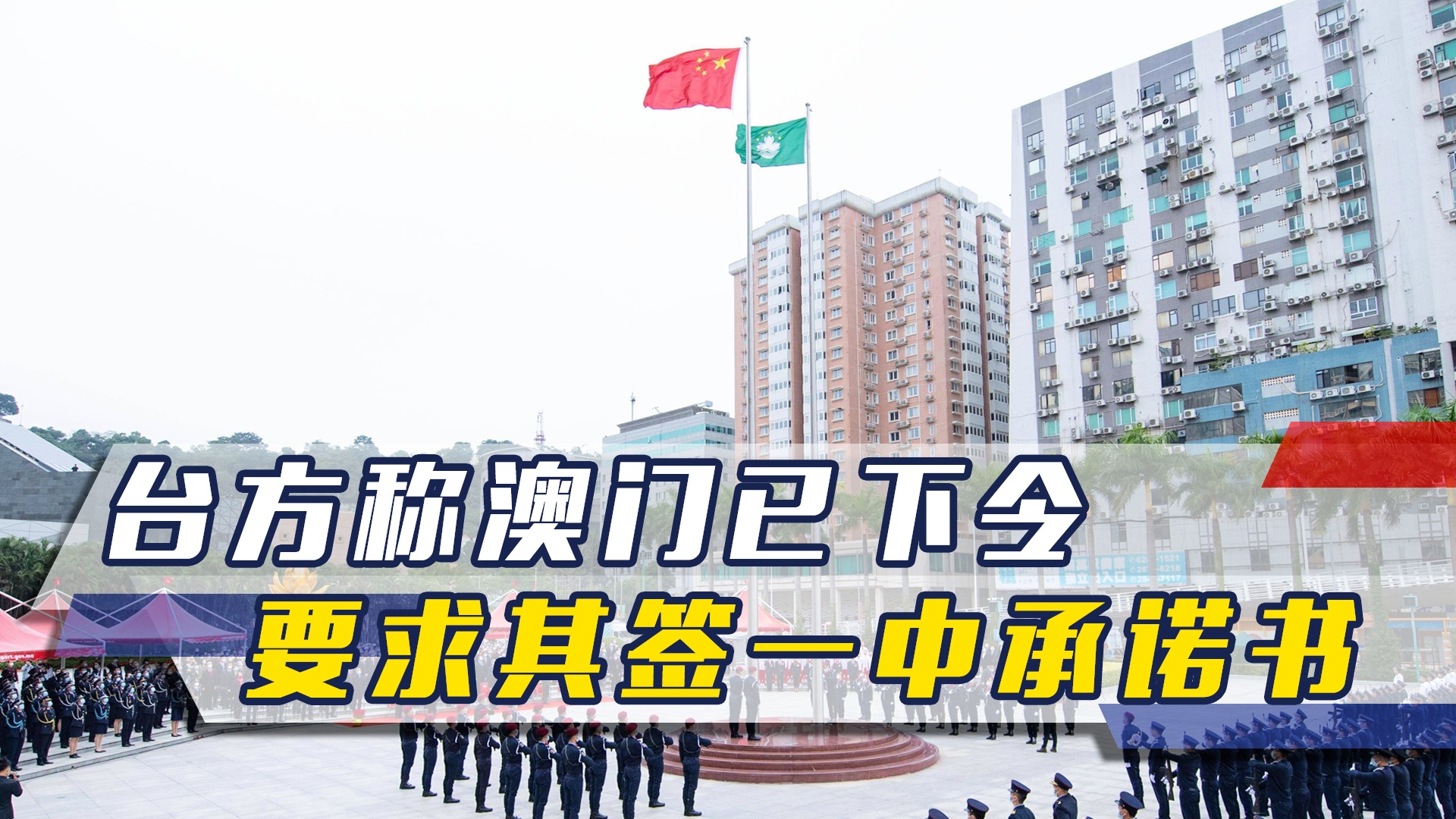 澳門一碼一肖一待一中四不像，探索與解析，澳門一碼一肖一待一中四不像，深度解析與探索