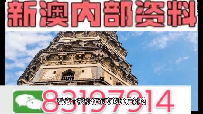澳門最準(zhǔn)確的資料免費(fèi)公開，探索真實(shí)、有用的信息源，澳門最新準(zhǔn)確資料免費(fèi)公開，探索真實(shí)信息源頭