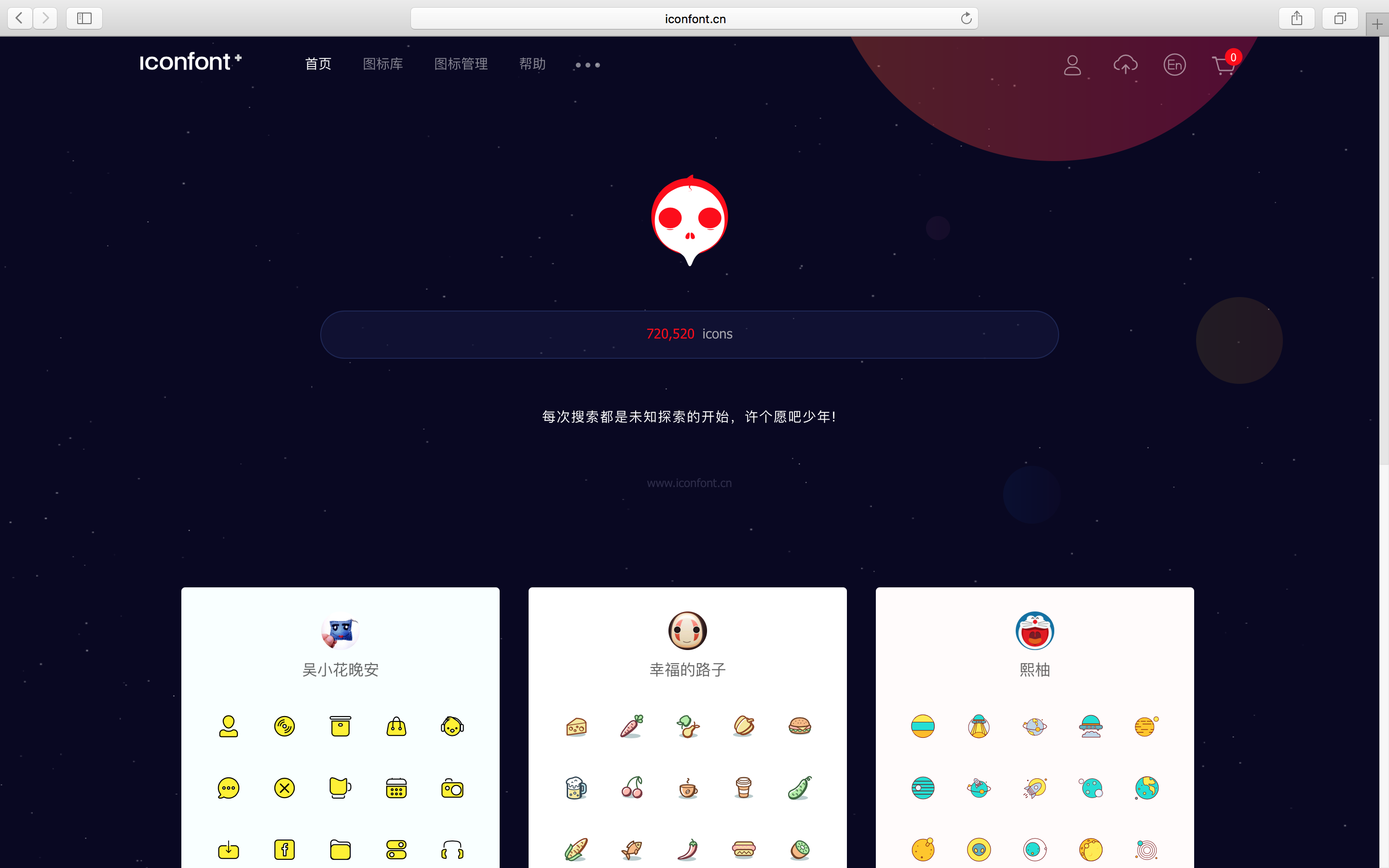 探索澳門網(wǎng)站的新視界，600圖庫的魅力所在，澳門網(wǎng)站新視界探索，600圖庫的獨特魅力所在