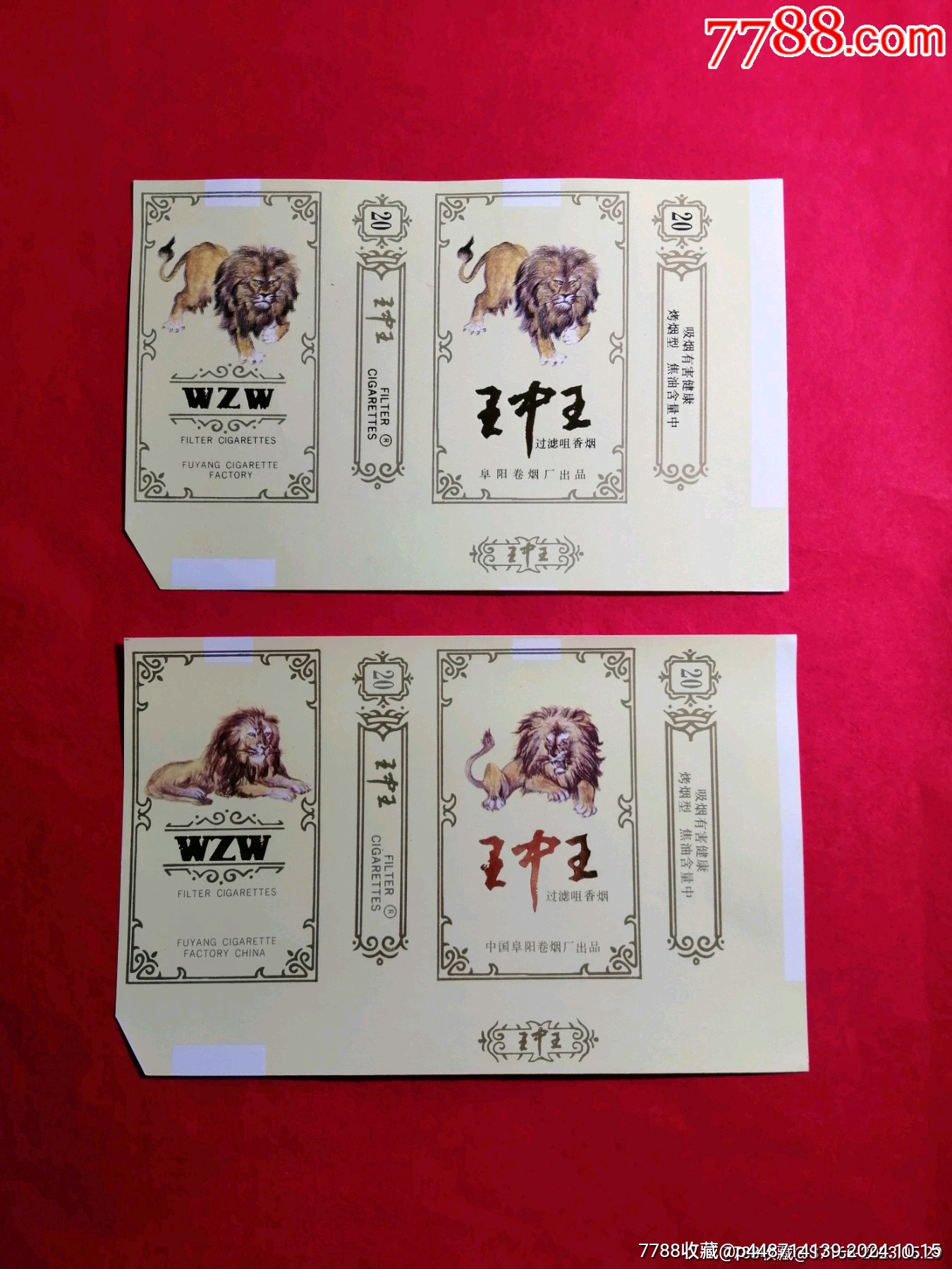 老品牌王中王平特一肖的獨(dú)特魅力與長(zhǎng)久不衰的原因，老品牌王中王獨(dú)特魅力與長(zhǎng)久不衰的秘訣