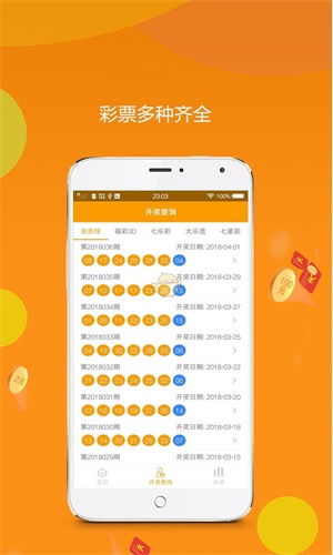 王中王資料中特一肖，揭秘背后的故事與奧秘，揭秘王中王資料背后的故事與奧秘，特一肖的真相探索