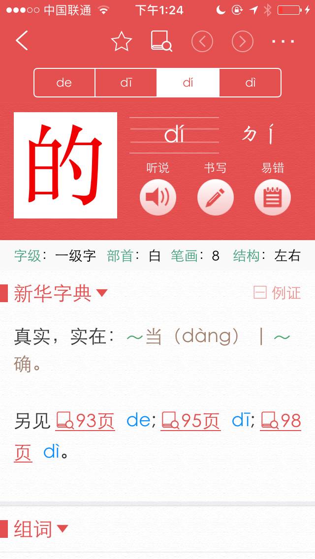 澳門三肖三碼精準100%新華字典解析與探討，澳門三肖三碼解析與新華字典探討，精準度達百分之百的探討