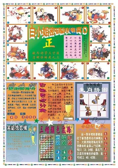 探索香港彩圖寶庫(kù)，揭秘香港圖庫(kù)中的精彩瞬間與獨(dú)特魅力，揭秘香港彩圖寶庫(kù)，精彩瞬間與獨(dú)特魅力探索