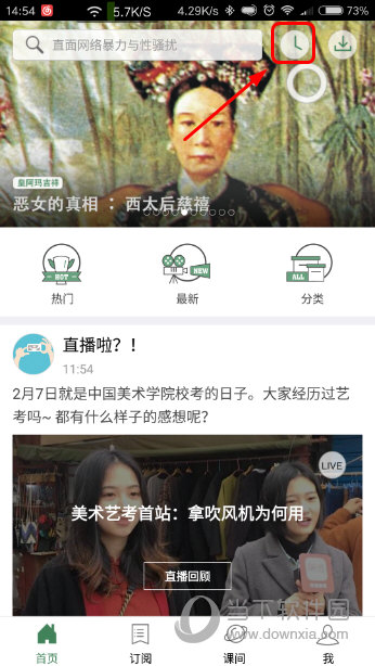澳門六開獎結(jié)果2023年直播開獎記錄與今晚直播預(yù)測分析，澳門六開獎結(jié)果直播預(yù)測分析，2023年開獎記錄與今晚直播預(yù)測報告
