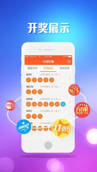 澳門最快開(kāi)獎(jiǎng)資訊，全面解讀與深度剖析，澳門最新開(kāi)獎(jiǎng)資訊解讀與深度剖析