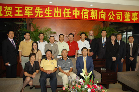 王中王資科一肖中持天，探索關(guān)鍵詞背后的故事與機遇，王中王資科一肖，揭秘關(guān)鍵詞背后的故事與機遇探索