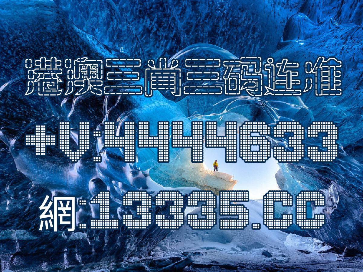澳門王中王，揭秘一肖一中一碼的神秘面紗，澳門王中王揭秘，一肖一中一碼神秘面紗下的真相