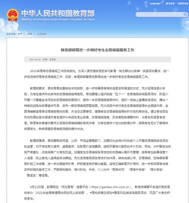 狀元論壇網(wǎng)址，探索知識海洋的門戶，狀元論壇網(wǎng)址，知識海洋探索的門戶平臺