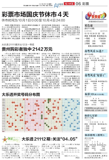 2025年全新澳門天天開好彩大全——全面解析與預(yù)測，澳門未來展望，全面解析與預(yù)測澳門天天開好彩大全（2025版）