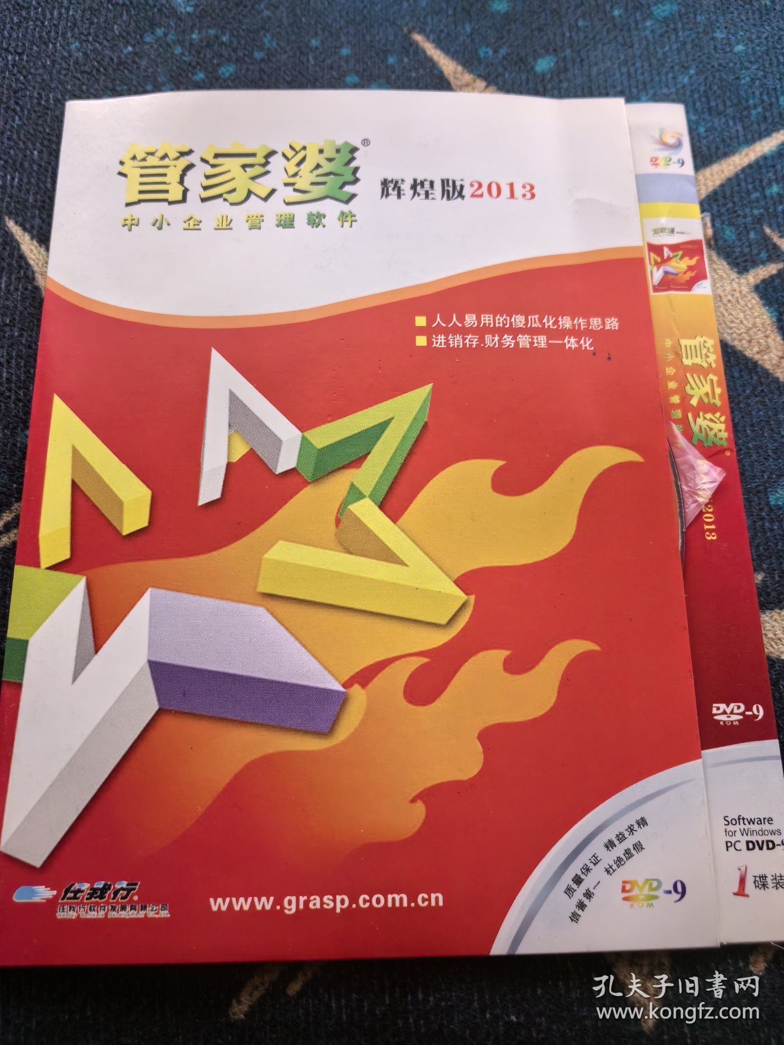 揭秘管家婆三肖必中一特，揭秘背后的秘密與策略，揭秘管家婆三肖必中一特，背后的秘密與策略全解析