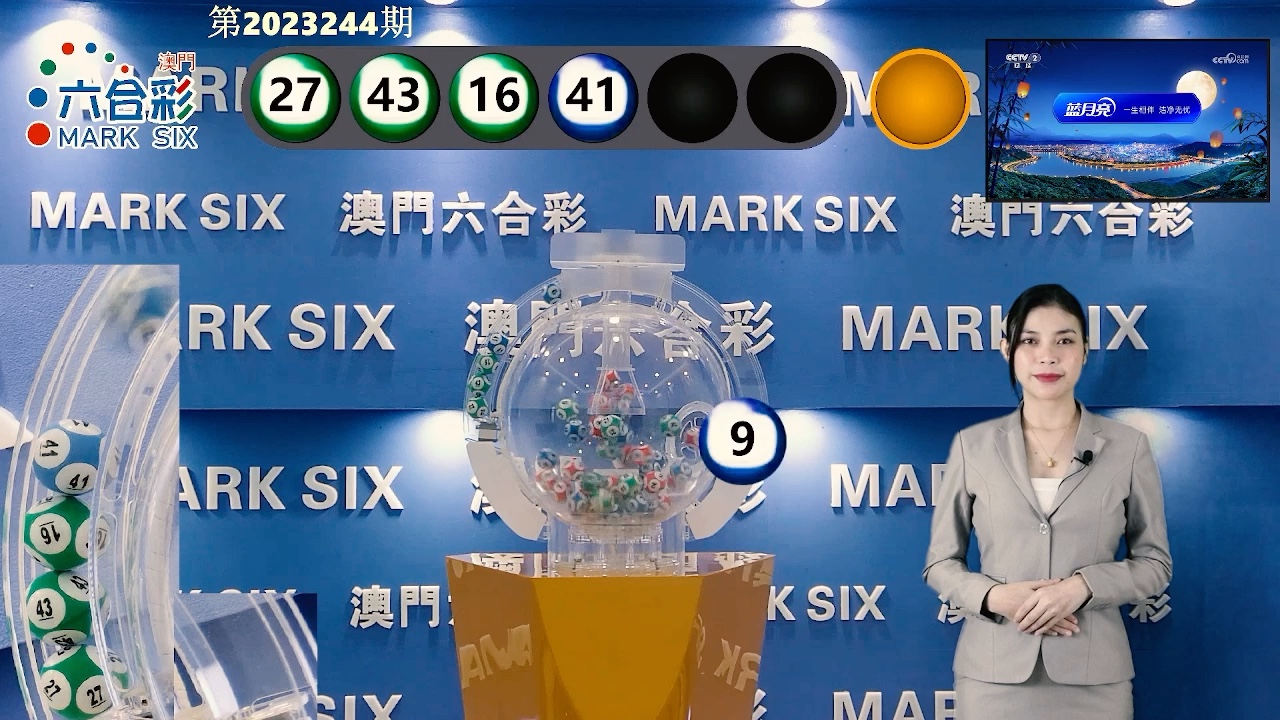 澳門六開開獎結(jié)果查詢，全面解析與實用指南，澳門六開彩開獎結(jié)果查詢，全面解析與實用指南