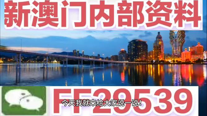 澳門開獎結果最快多久，解析澳門彩票開獎速度與相關信息，澳門彩票開獎速度解析，最快多久得知開獎結果？