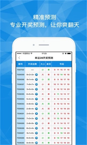 澳門最快六會彩開獎結(jié)果，揭秘彩票開獎的秘密，澳門六會彩開獎揭秘，快速結(jié)果探秘彩票開獎幕后真相
