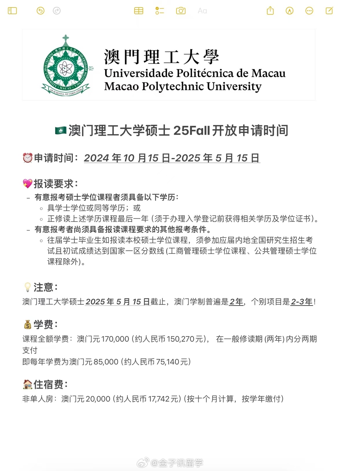 新澳門2025年彩票搖號結(jié)果詳解及影響展望，澳門彩票搖號結(jié)果詳解，影響與展望（2025年）