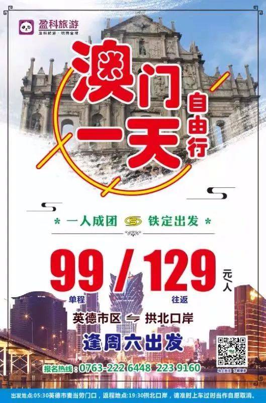 澳門特一肖一碼期期準(zhǔn)免費(fèi)提供——揭秘精準(zhǔn)預(yù)測的秘密，澳門特一肖一碼期期準(zhǔn)揭秘，精準(zhǔn)預(yù)測的秘密公開分享