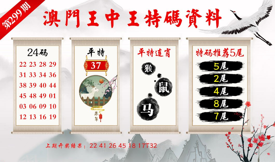 三期必出一肖香港王中王——揭秘彩票預(yù)測(cè)真相，揭秘彩票預(yù)測(cè)真相，三期必出一肖香港王中王預(yù)測(cè)分析