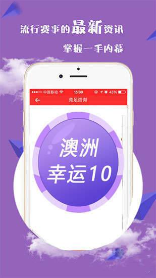 新澳2025今晚開獎(jiǎng)資料詳解，新澳2025今晚開獎(jiǎng)資料全面解析