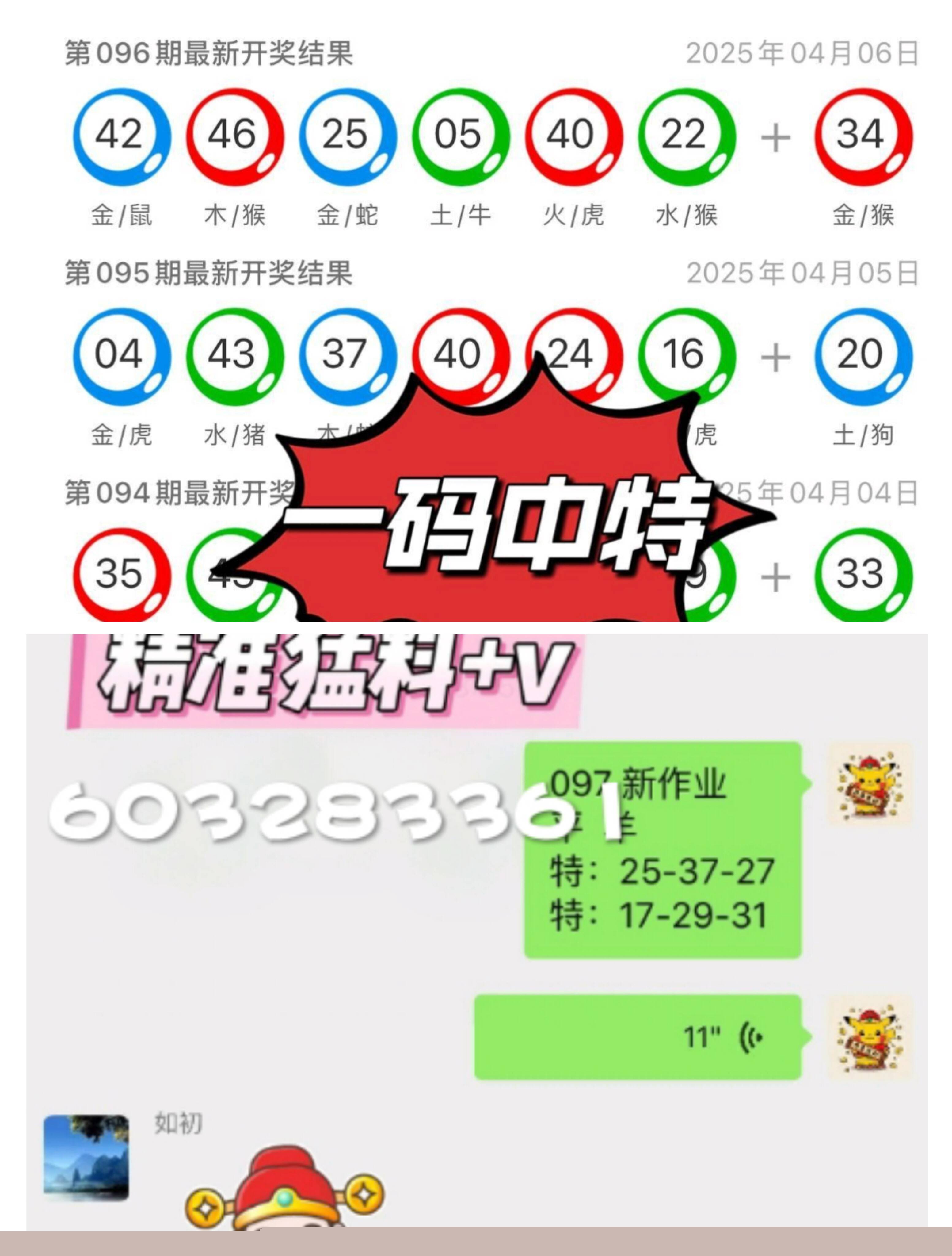 新澳門號碼查詢系統(tǒng)，探索未來的澳門號碼（2025年展望），澳門號碼查詢系統(tǒng)，探索未來澳門號碼展望（至2025年）