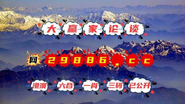劉伯溫四不像一肖中特，神秘預(yù)言與傳奇色彩，劉伯溫神秘預(yù)言揭秘，四不像一肖中特傳奇色彩揭秘