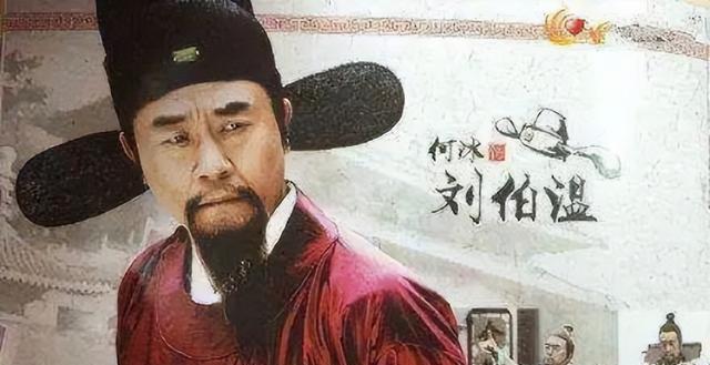揭秘劉伯溫與生肖之謎，一場神秘的猜謎游戲——關(guān)鍵詞劉伯溫60766猜一肖解讀，劉伯溫生肖之謎揭秘，神秘猜謎游戲解讀生肖預(yù)言