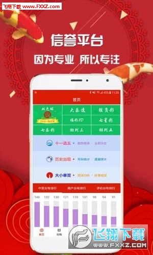 王中王平特一肖圖一，深度解析與SEO優(yōu)化策略，王中王平特一肖圖一深度解析與SEO優(yōu)化策略探討