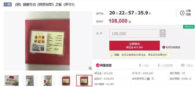 王中王331期指一生肖——深度解讀與SEO優(yōu)化策略，王中王331期生肖深度解讀與SEO優(yōu)化策略指南